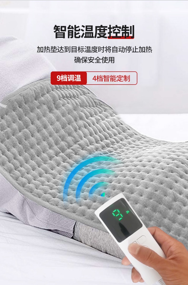 Hot compress physiotherapy heating pad - Image 9