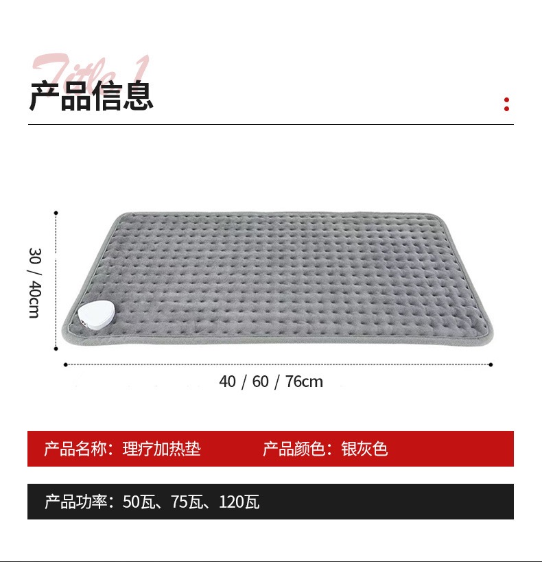 Hot compress physiotherapy heating pad - Image 4