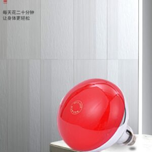 Infrared therapy bulb