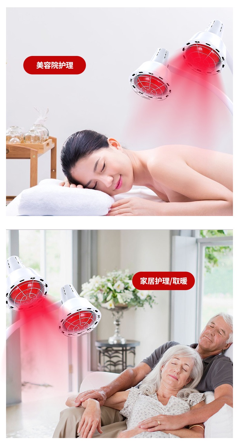 Infrared therapy bulb - Image 4