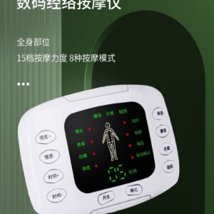 Medium-frequency pulse multi-functional massager
