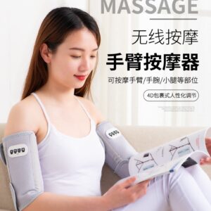 hot compress therapy for arm main image